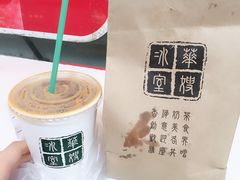 -华嫂冰室(尖沙咀店)
