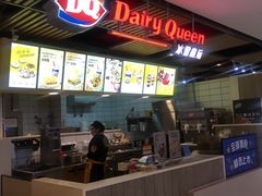 -DQ·蛋糕·冰淇淋(金桥店)