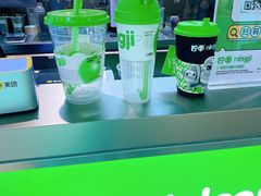 -柠季·手打柠檬茶(静安大悦城北座B1店 )
