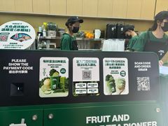 -鲜果时间·果蔬茶(赛格负二层店)