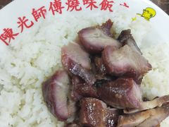 -陈光记烧腊店(罗保博士街店)