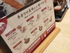 -炸牛排 京都胜牛(京都站前店)