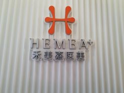 -禾美嘉医疗美容
