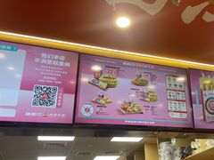-塔斯汀中国汉堡(宝安宝田一路店)