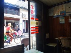 -嵊州特色小吃(萧山街店)