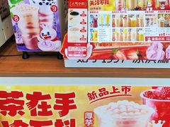 -蜜雪冰城(大连西岗八一路店)