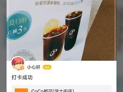 -都可手作(学士街手作店)