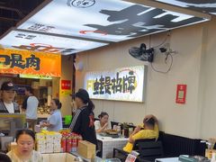 -蛙老爹·蜀香美蛙鱼头(王家湾店)