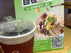 -回味鸭血粉丝汤(新城市广场店)