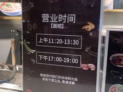 -Olé精品超市(重庆观音桥店)