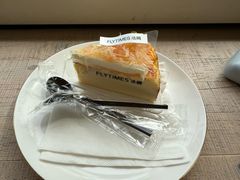 柚子巴斯克切块-法桐蛋糕·手作面包(万象城店)
