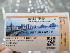 -新龙船黄浦江餐饮游船官方自营店