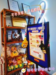 -芊尔美依产后修复中心(朝阳大悦城店)