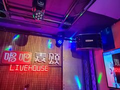 -唱吧麦颂KTV(西单华威潮铺街店)
