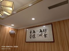 -万山楼海鲜酒家·二十三年老字号