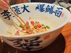 -李犟大爆鳝面·手工蟹黄包(湖滨西湖店)