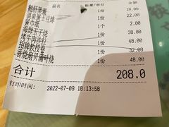 -鲔吞日料(溧阳万达广场店)
