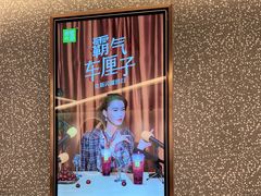 -奈雪的茶(天河城店)