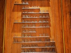 -南京瀚金佰九号温泉酒店