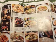 -老阿爸鲜鱼土菜(园区永旺店)