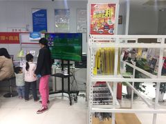-中国移动营业厅(三香路店)