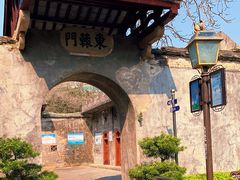 -石炮台公园