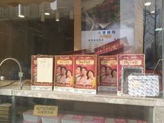 -小李烧鸡(西北角总店)