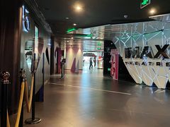 -博纳UA影城(KK Mall IMAX店)