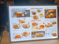 -乡村基(双流时代奥特莱斯餐厅)