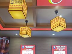 -阿婆情腊排骨火锅(金虹路店)