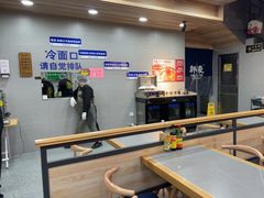 -韩麦大冷面(乔松路直营店)