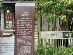 -平乐古镇