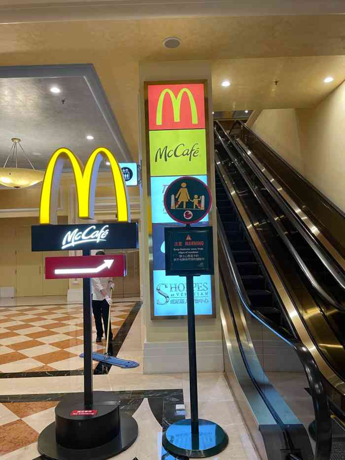 麦当劳(澳门伦敦人店)-"[薄荷]环境:在商场购物中心内,很方便.