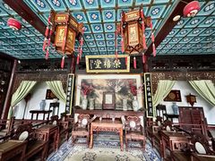 -荣国府