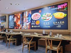 大堂-妙香居韩国烤肉(容桂天佑城店)