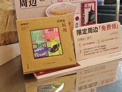-炖物24章·顺时轻养茶(黄龙店)