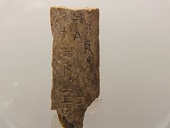 -深圳博物馆(古代艺术馆)