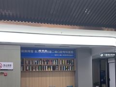 -常熟玉蕙口腔医院