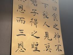 -花菇朵·云山雀 ll 野生菌锅·野果酸汤·精品滇菜(万柳店)