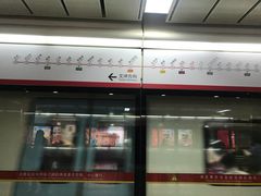 -淘金(地铁站)