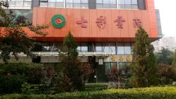 android_upload_pic-北京七彩云南翡翠珠宝旗舰店(月坛店)