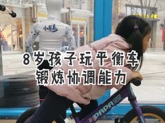 -星动计划儿童运动馆(闵行乐虹坊店)