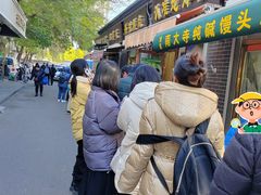 -认准地传统烫面炸糕