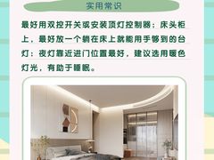 -研筑国际设计事务所(总店)