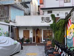-有猫主题·治愈系猫咖(曾厝垵店)