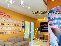 -泰康拜博口腔医院(江北总院)