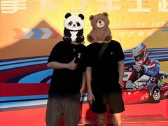 -锐擎卡丁车主题乐园(郊野公园店)