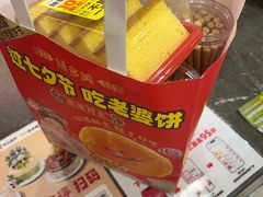 -味多美蛋糕(台湾街店)