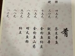 -翔峰炭火鳗鱼(悦泰街里公寓店)