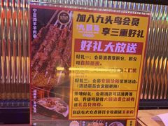 -唐力九头鸟烧烤·罗田吊锅(西云楼店)